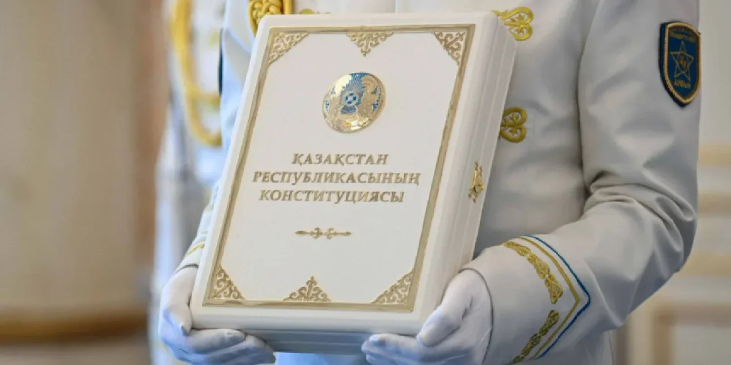 Что изменит новая Конституция Казахстана для страны и граждан