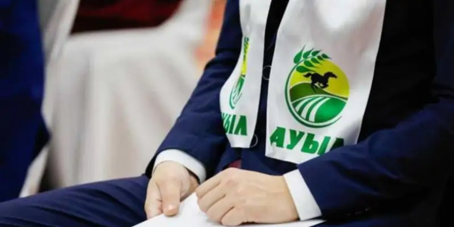 «Ауыл» партиясы Құрылтай депутаттарының тізімін бекітті