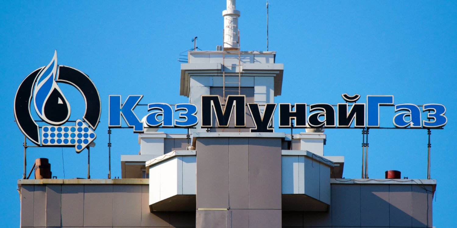 ҚазМұнайГаз тапқан қыруар табысын Самұрық-Қазынаға үлестіріп беруде