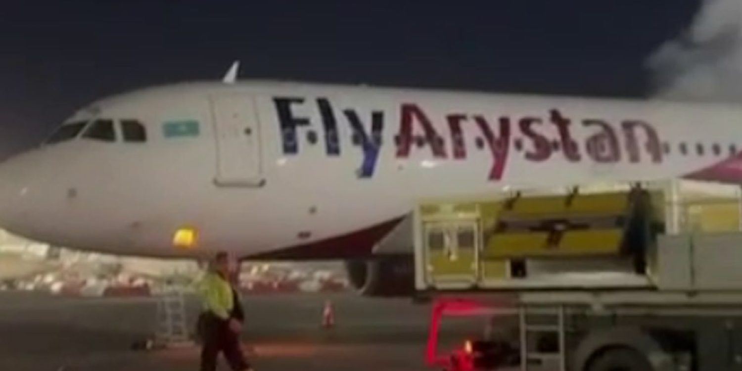 Алматы әуежайында FlyArystan ұшағында өрт шығып, бір адам зардап шекті