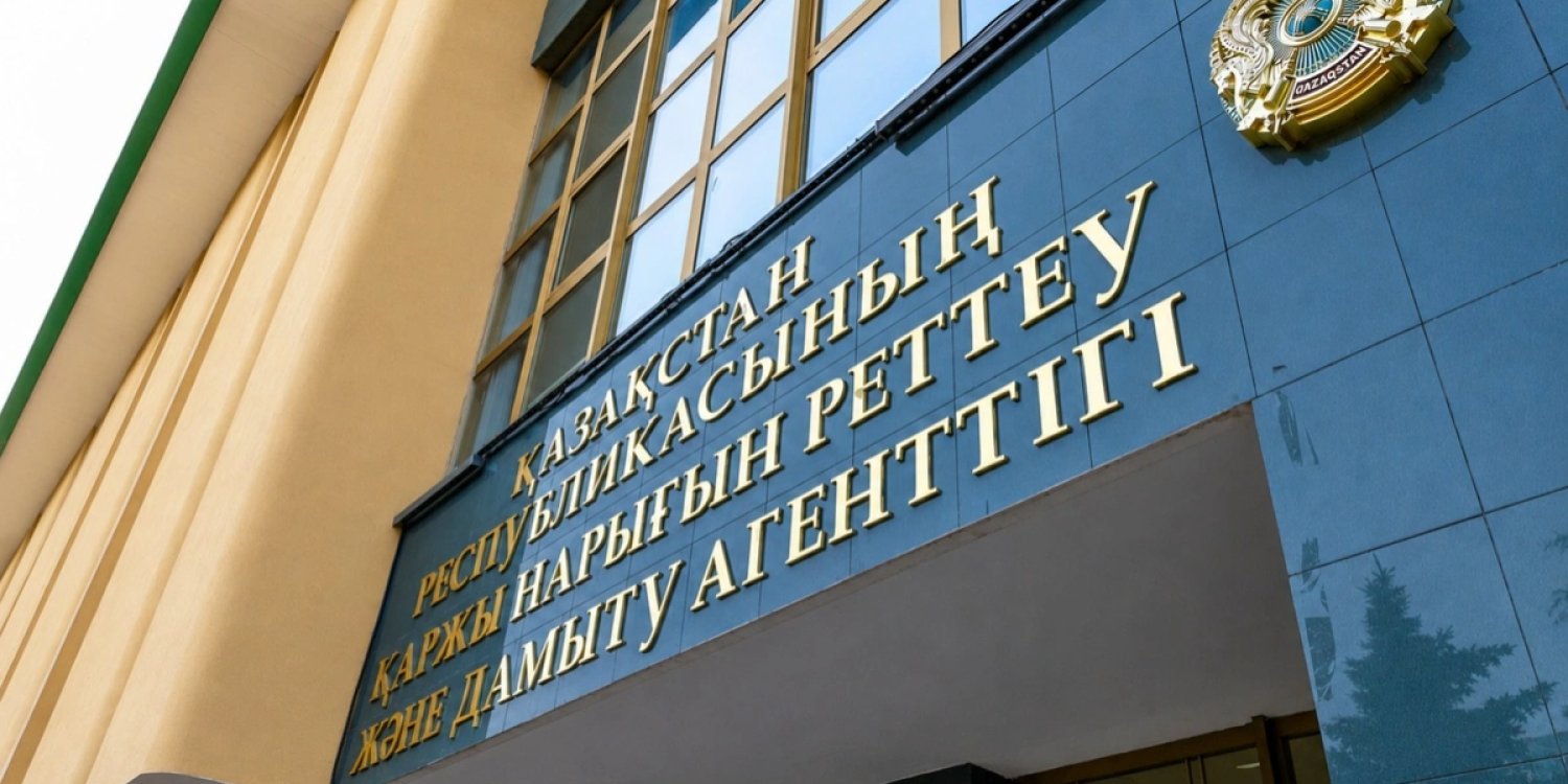 Қаржы агенттігінің шығыны неге күрт көбейгендей көрінді