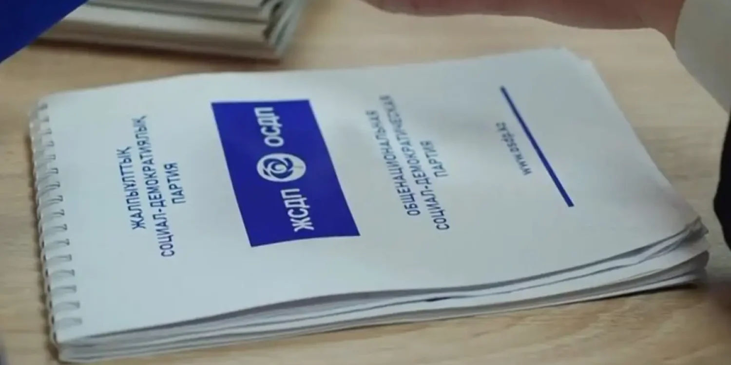 ЖСДП жаңа Құрылтайға баратын 8 депутатының тізімін бекітті