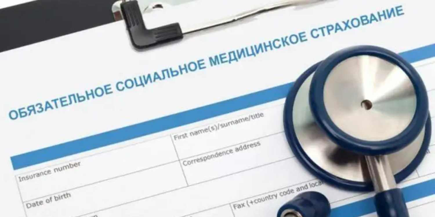  140 мың адамды жалған тіркеген: МӘМС-тен миллиардтаған қаржы жымқырғандар сотталды 