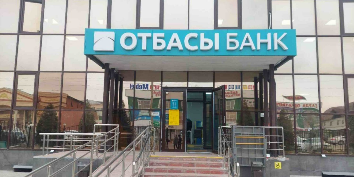 «Кезекті ақшаға жылжытқан»: «Отбасы банктің» қызметкерлері тергеуге ілікті