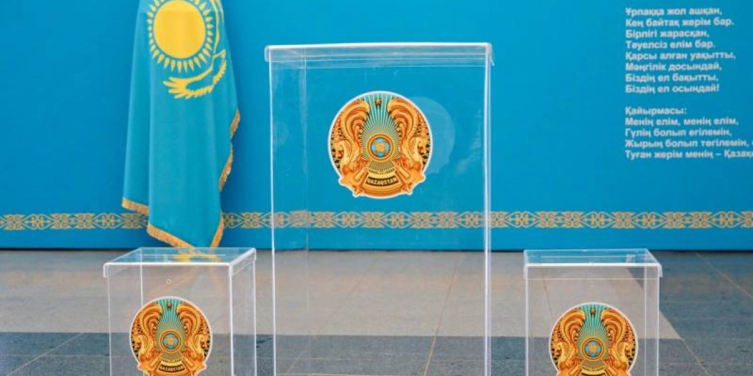 Қазақстанда Құрылтай сайлауы басталды