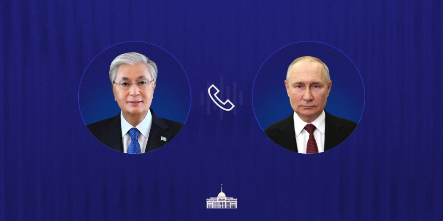 Тоқаев Путинді телефон арқылы құттықтады