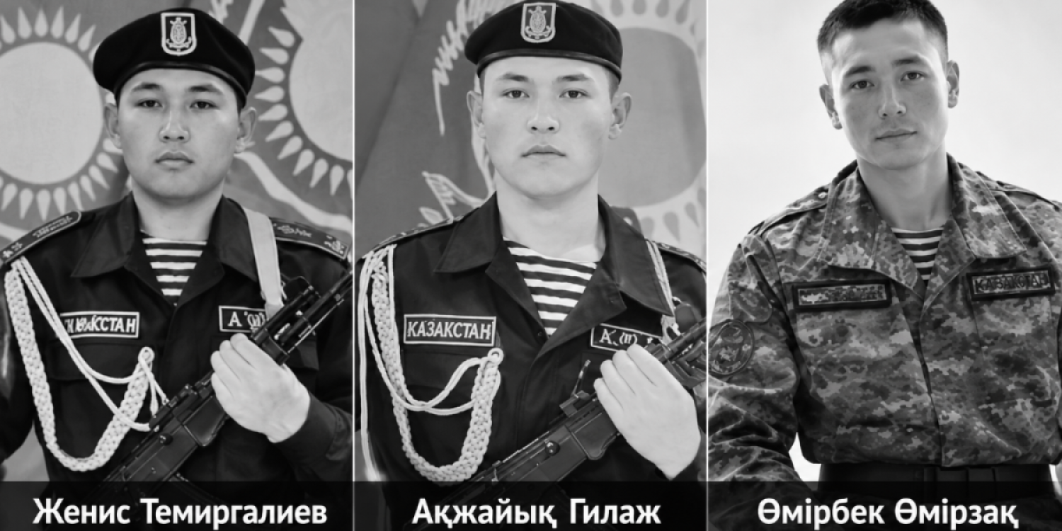 Каспийде қаза тапқан үш әскери қызметшінің денесі Оралға жеткізілді