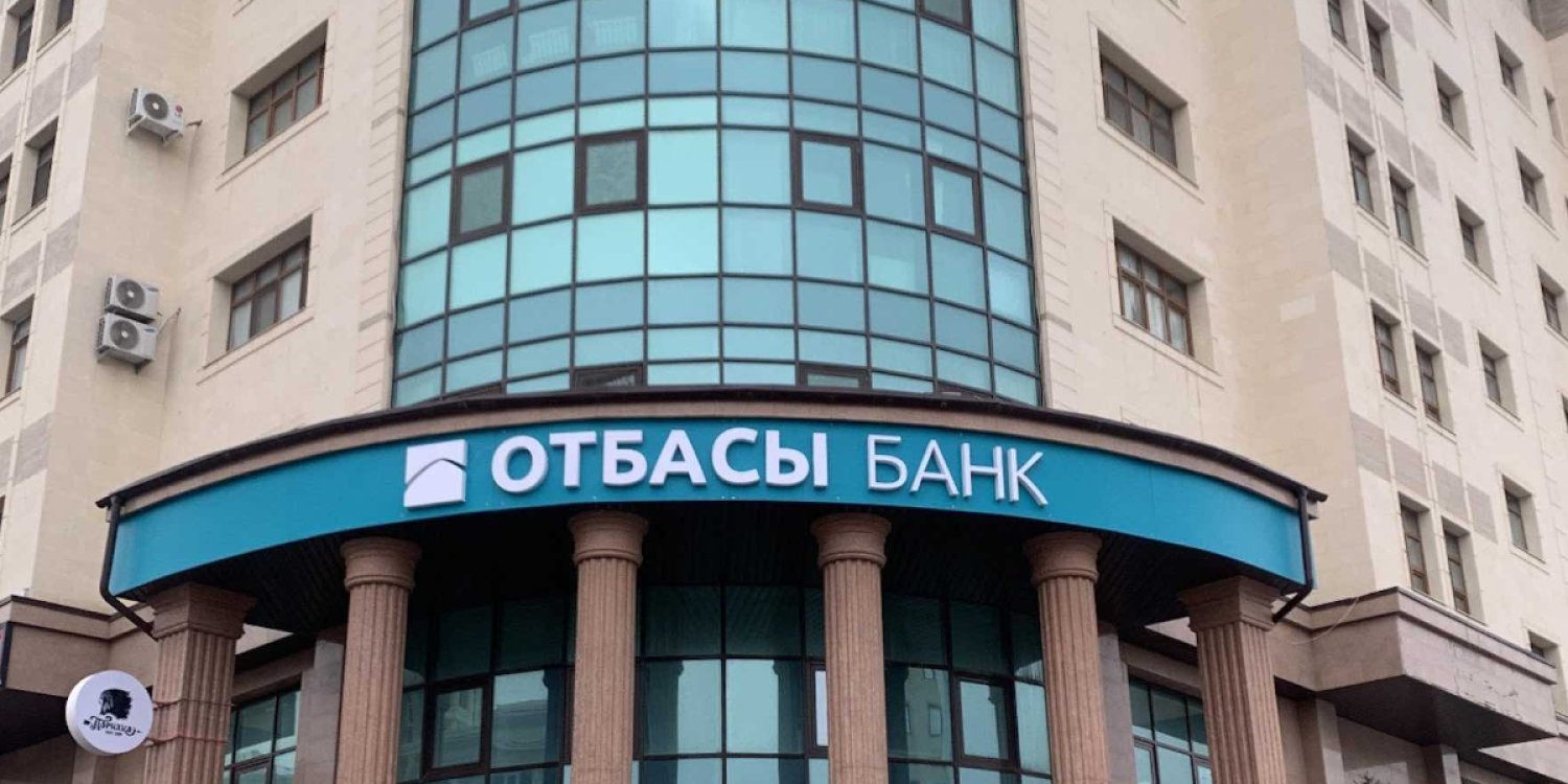 6 ай күтудің қажеті жоқ: «Отбасы банк» пәтер алудың жаңа жолын ұсынды