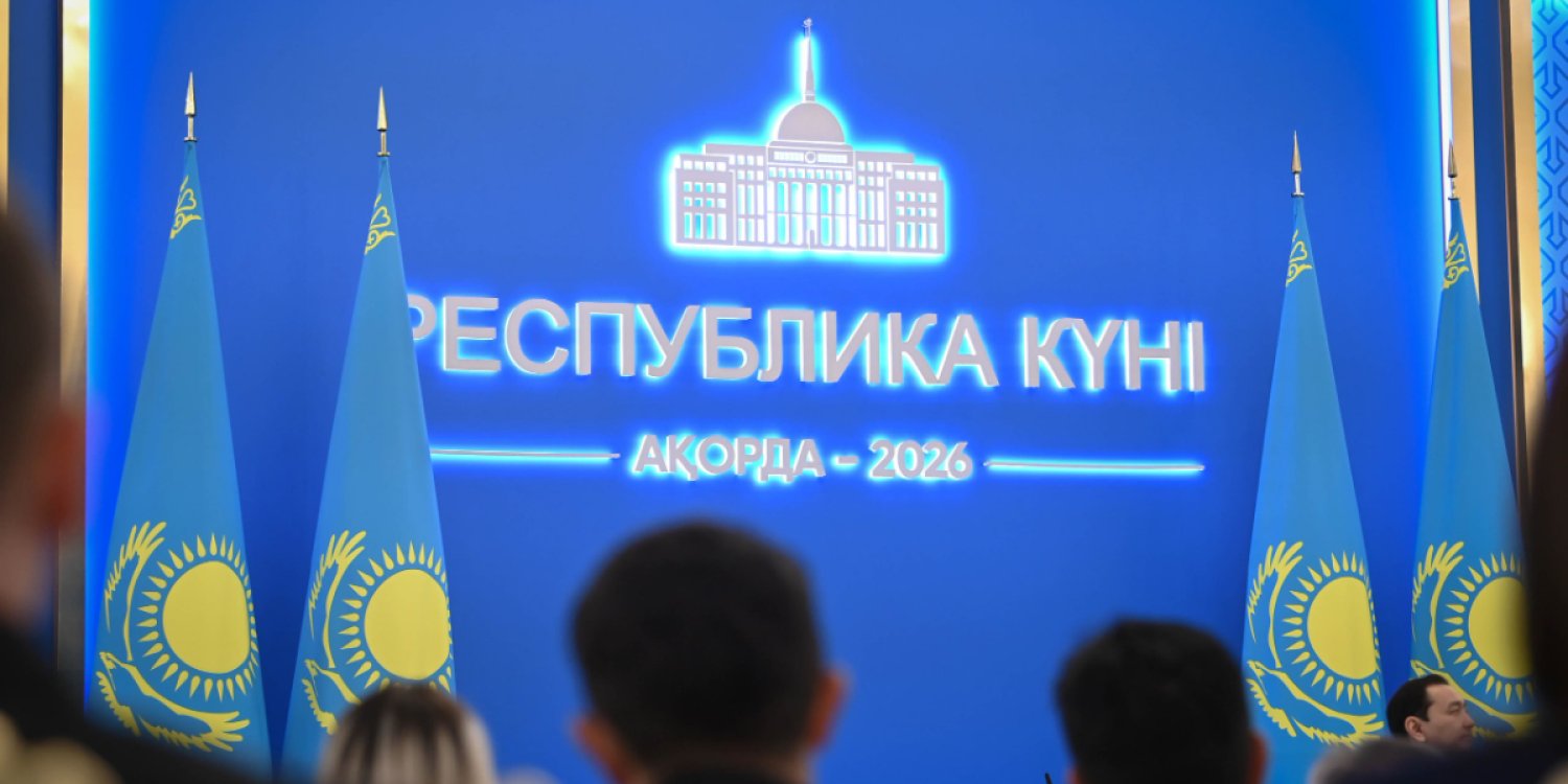 473 жұмысшының еңбегі еленді: Тоқаев мемлекеттік награда берді