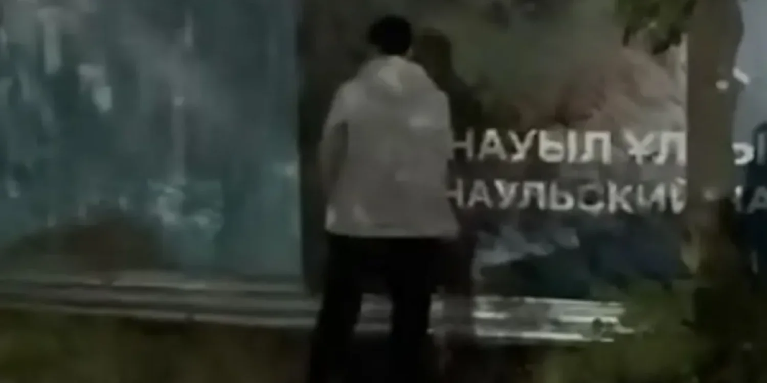 Кіші дәрет, кіші жаза: Астанада ер адам 10 тәулікке қамалды