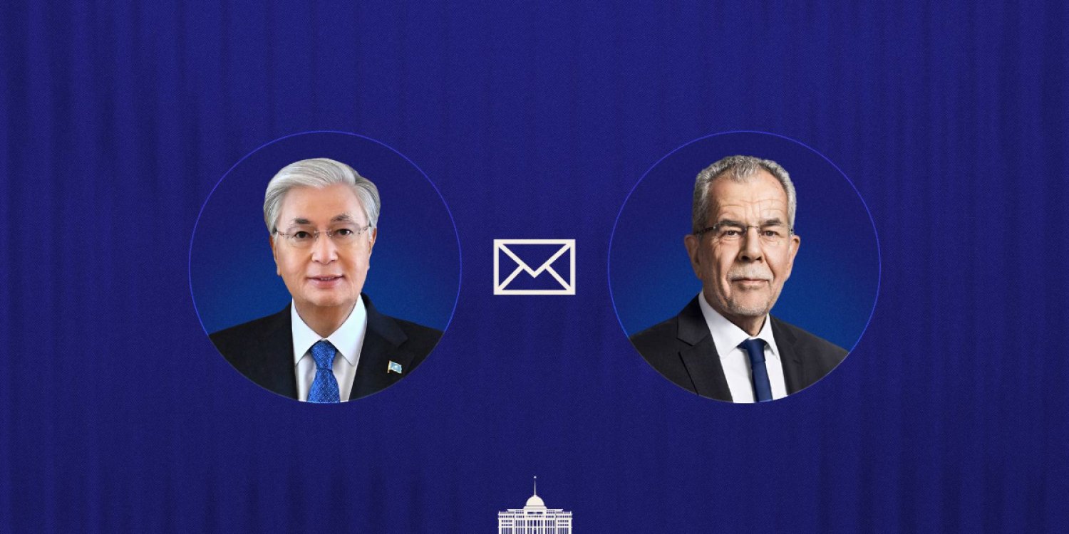 Токаев направил поздравление президенту Австрии