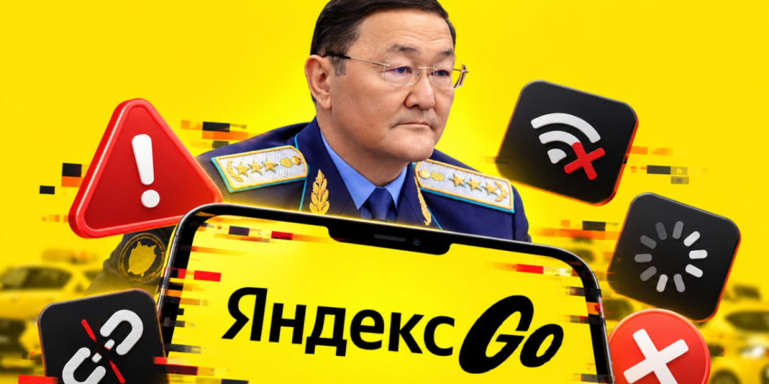 Яндекстегі ақаудан кейін депутат Бас прокуратураға тексеріс жүргізуді ұсынды