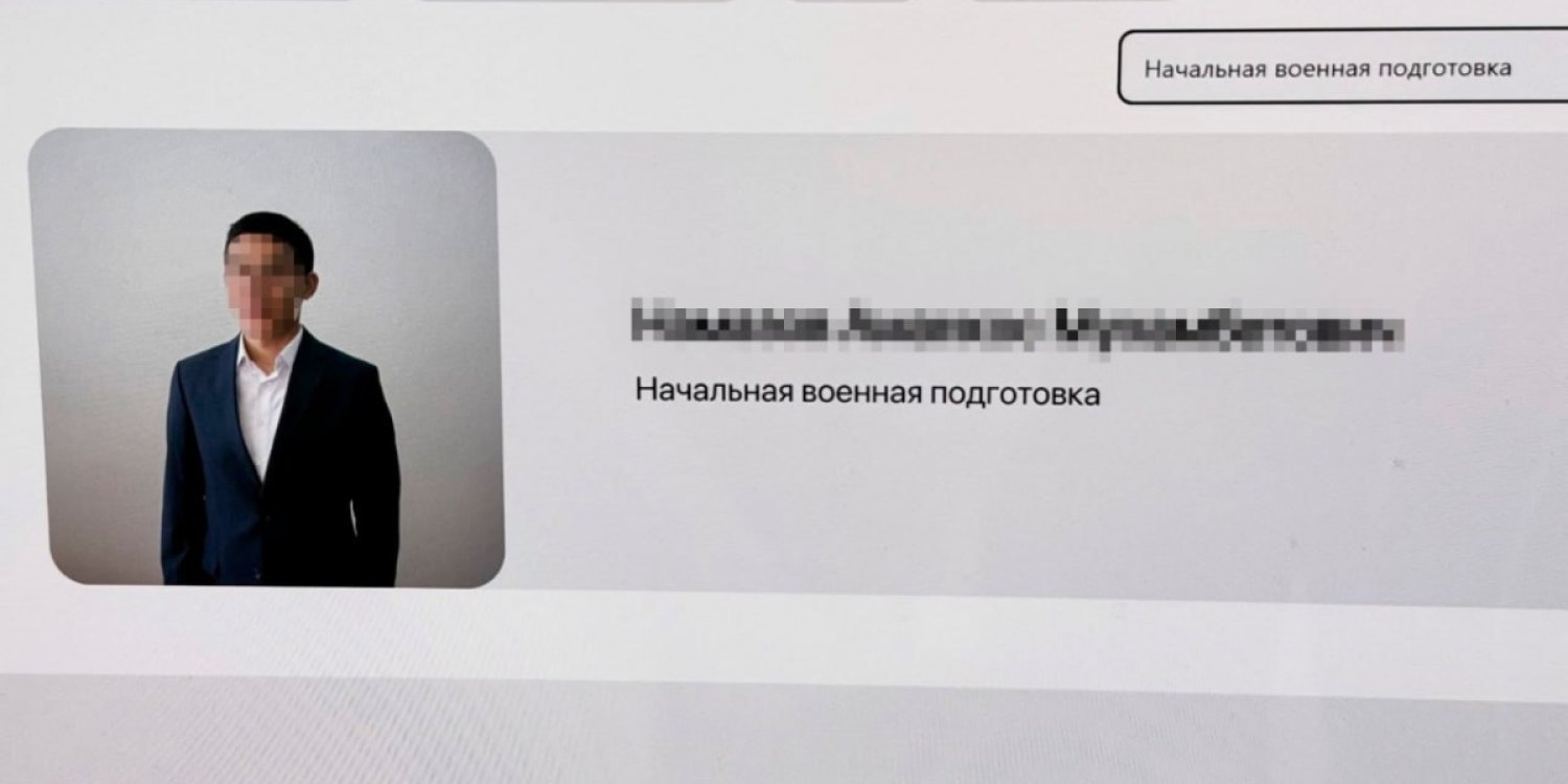 Атырауда оқушыға қатысты даудан кейін NIS мұғалімі жұмыстан босатылды