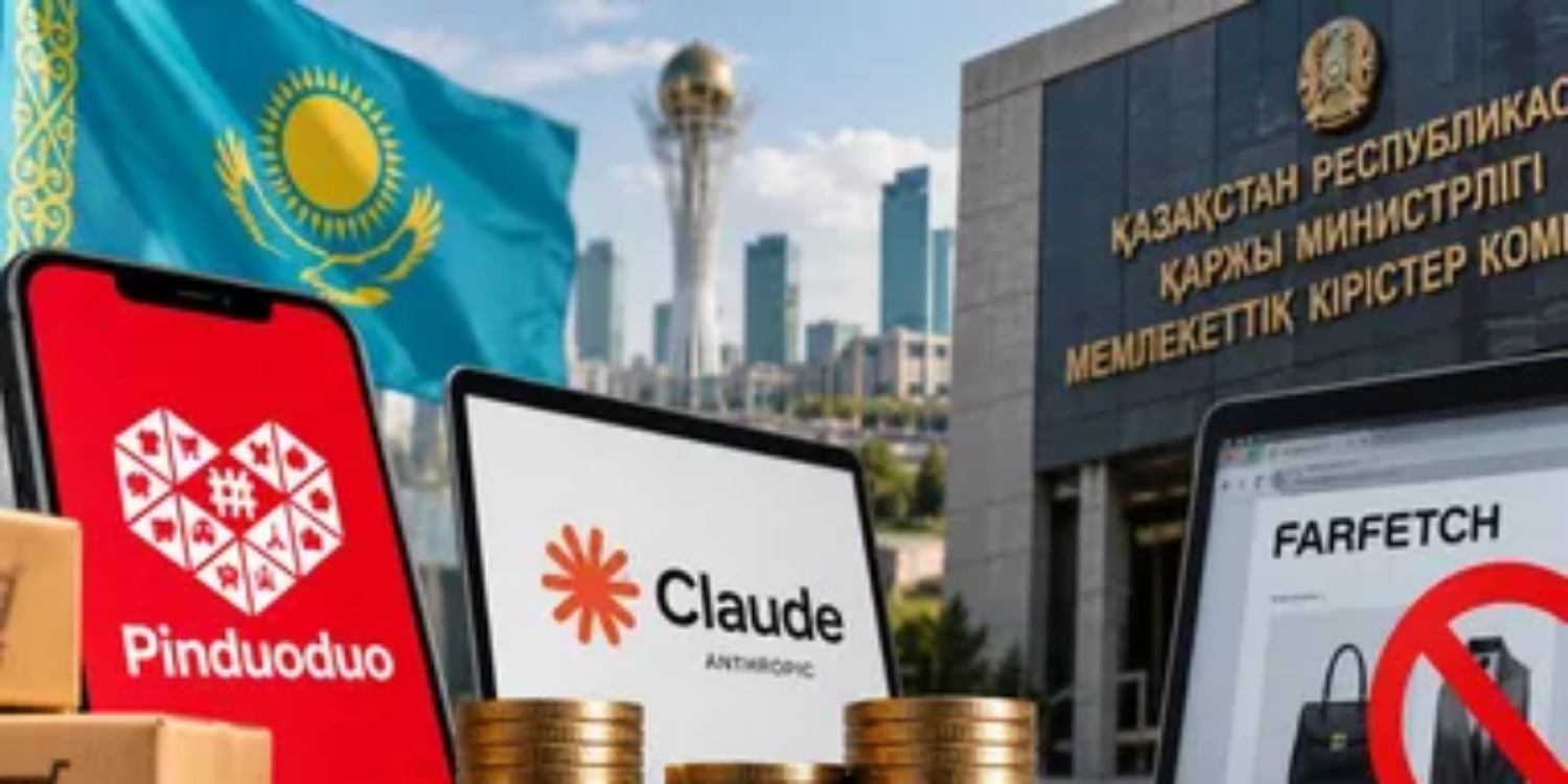 Қазақстан Pinduoduo мен Claude әзірлеушісінен 8 миллиард теңге салық өндіріп алды