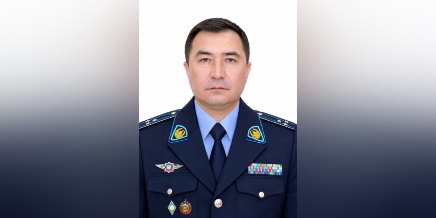 Маңғыстау облыстық полиция департаментіне жаңа басшы тағайындалды