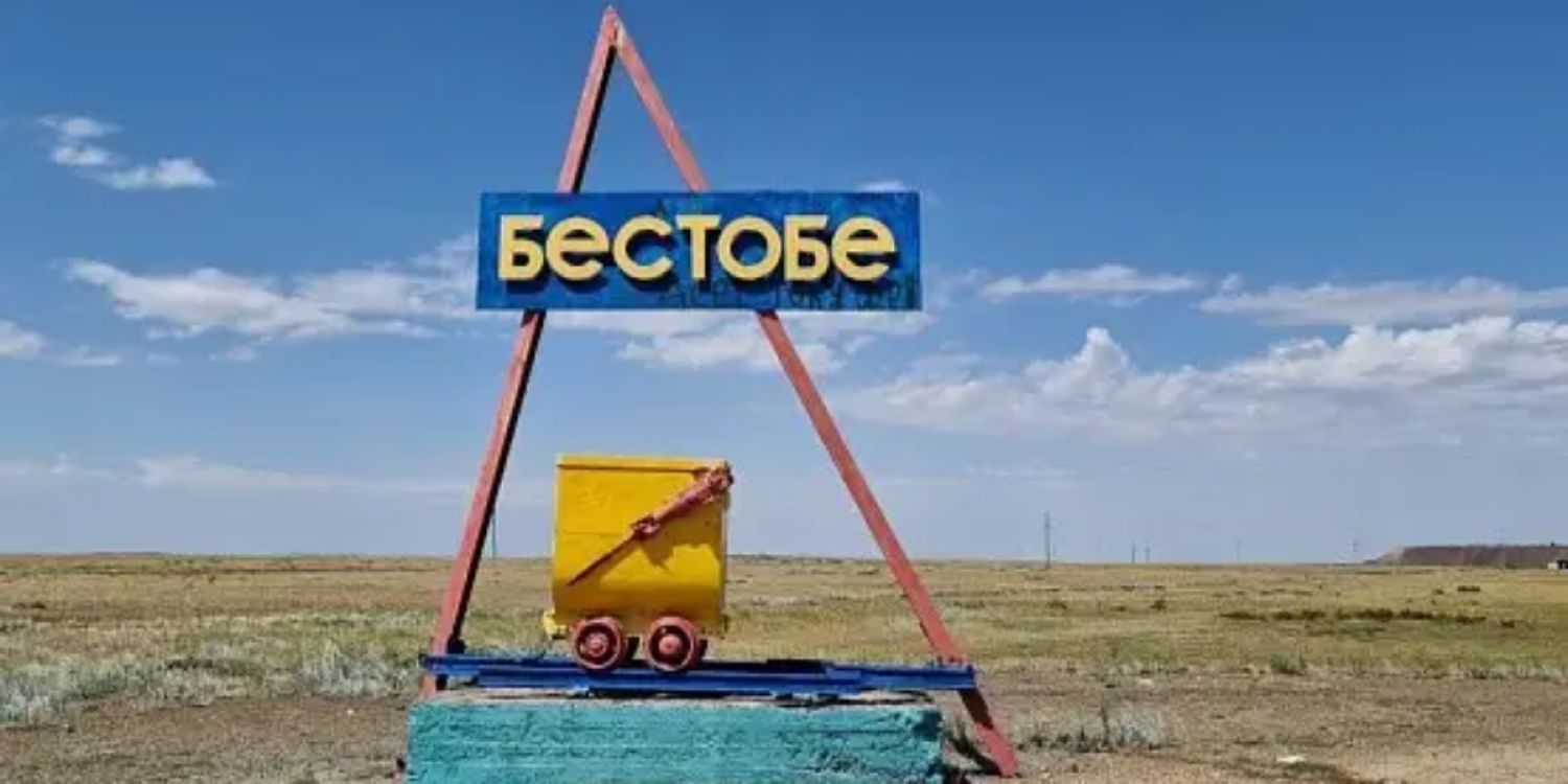Алтын іздеп ажал құшты: Бестөбеде екі күнде екі адам қаза тапты