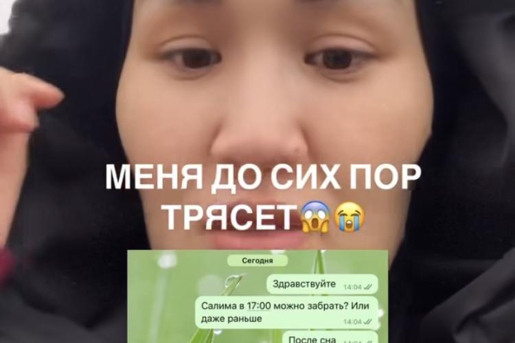 “Балаңыз енді оянбайды”: балабақша тәрбиешісі жантүршігерлік хат жазған